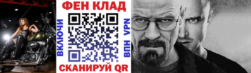 АМФЕТАМИН VHQ  гидра как зайти  Ессентуки 