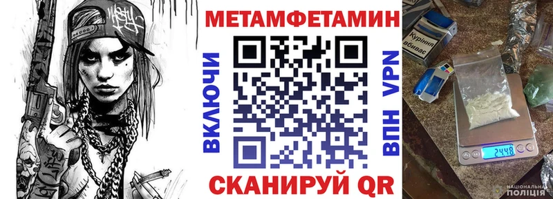 АМФЕТАМИН 98% Ессентуки