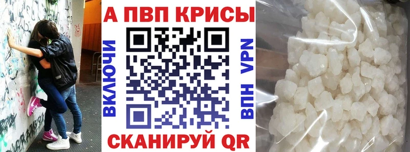 Alpha-PVP кристаллы  Ессентуки 