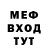 Метадон белоснежный Madara Davis