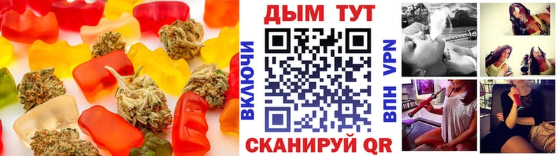 Еда ТГК марихуана  цены   даркнет наркотические препараты  Ессентуки 