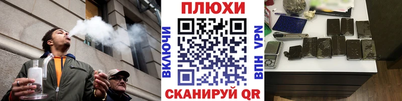 ГАШ гашик  Ессентуки 
