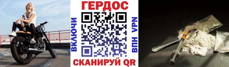 ГЕРОИН афганец  закладки  Ессентуки 