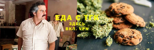 шишки Волосово