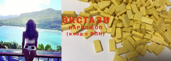 spice Вяземский
