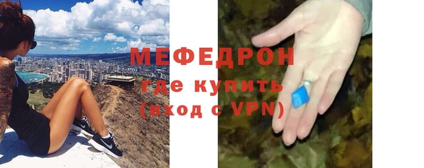 кокаин Володарск
