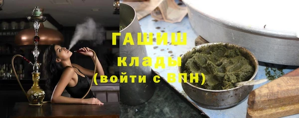 шишки Волосово