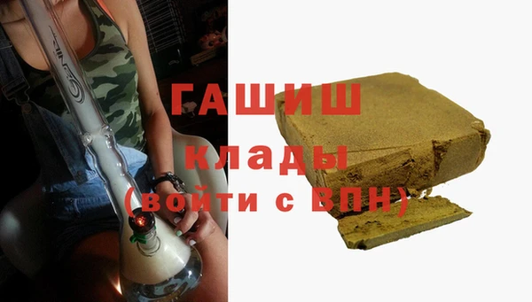 герыч Волоколамск