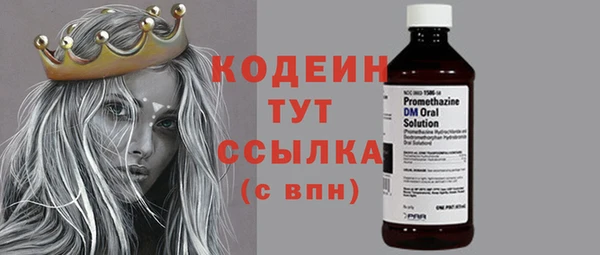 герыч Волоколамск