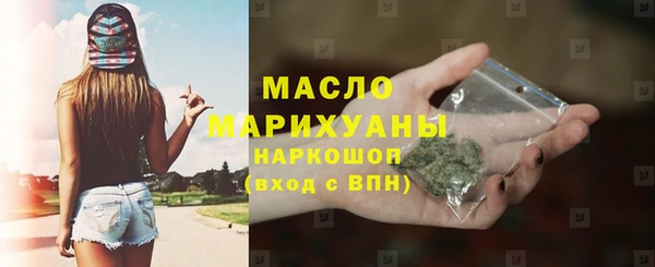 шишки Волосово