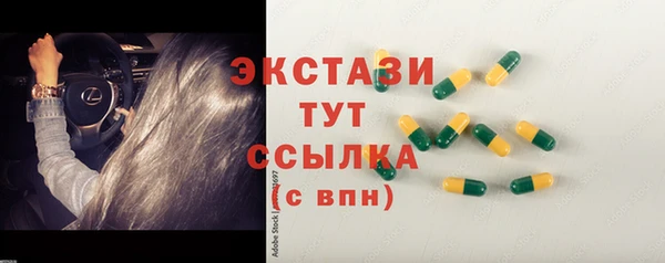 spice Вяземский