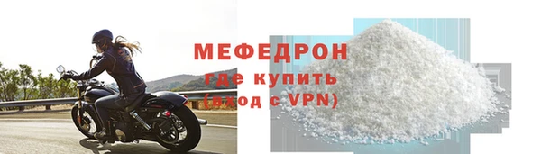 герыч Волоколамск