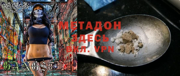 ALPHA PVP Вязьма