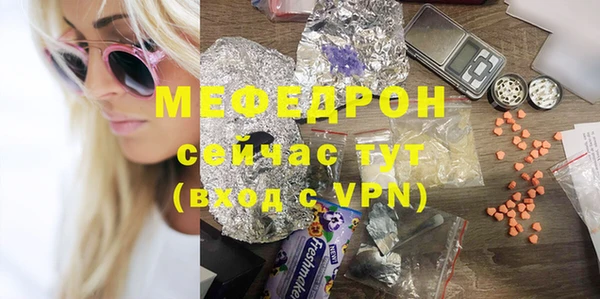 ALPHA PVP Вязьма
