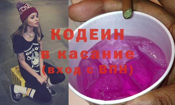 ALPHA PVP Вязьма