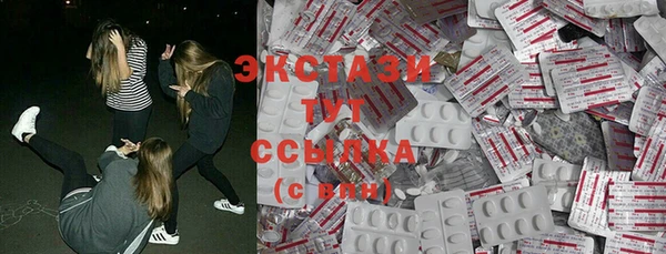 шишки Волосово
