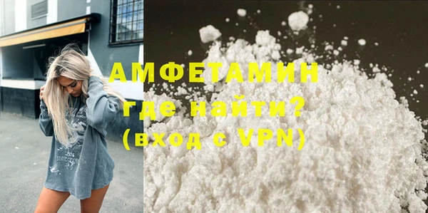 ALPHA PVP Вязьма
