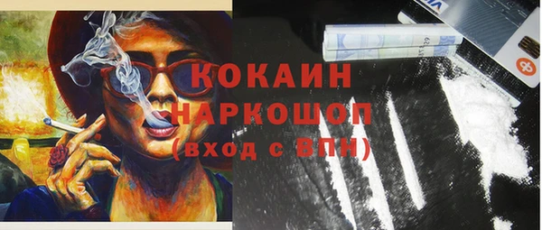 ALPHA PVP Вязьма