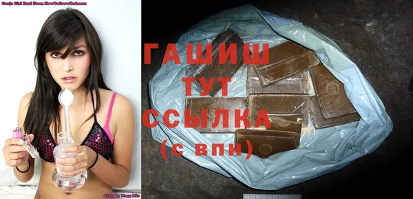 герыч Волоколамск