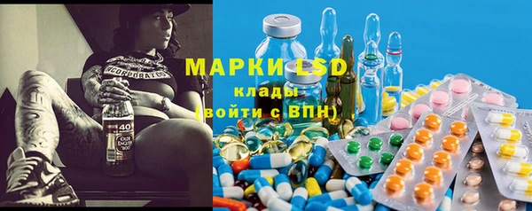 герыч Волоколамск