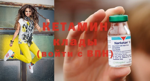 кокаин колумбия Вязники