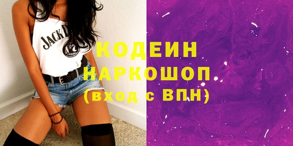 герыч Волоколамск