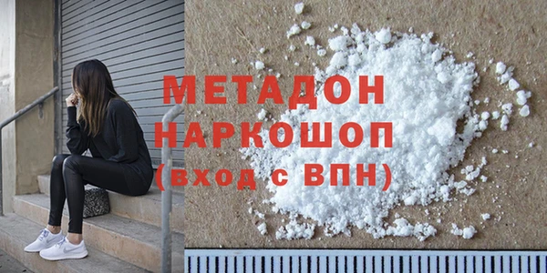 шишки Волосово