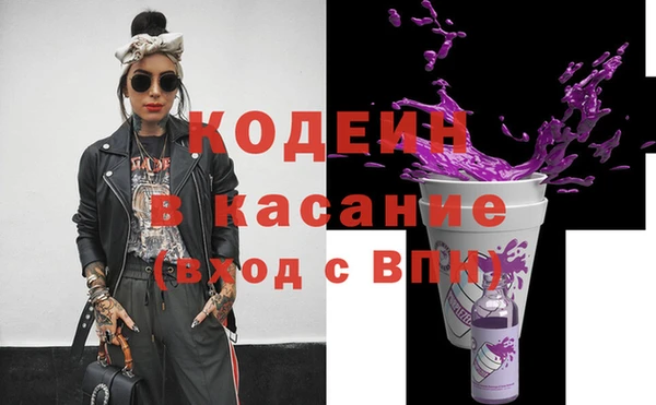 марки nbome Верея