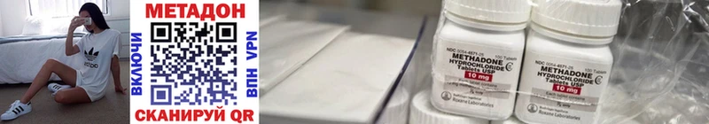 Метадон мёд  площадка официальный сайт  OMG tor  Ессентуки  сколько стоит 
