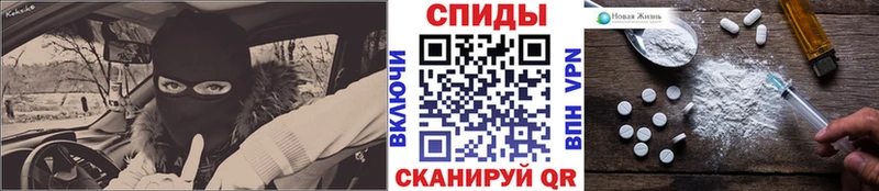 Метамфетамин мет Ессентуки