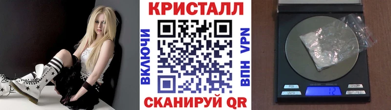 наркошоп  Ессентуки  МЕТАМФЕТАМИН Декстрометамфетамин 99.9% 
