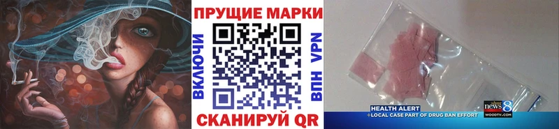 купить наркотик  Ессентуки  даркнет Telegram  Наркотические марки 1,5мг 