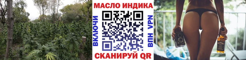 ТГК гашишное масло купить наркотик KRAKEN ссылки Ессентуки