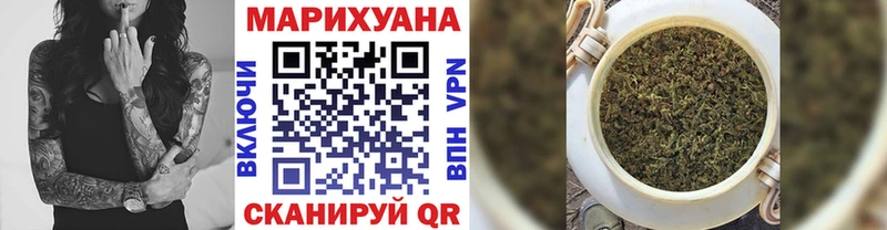 Канабис конопля  Ессентуки 